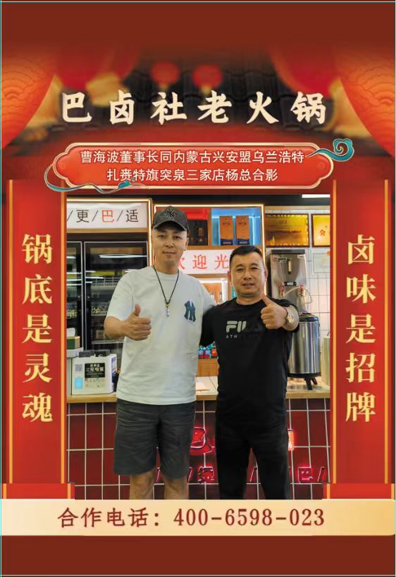 内蒙古兴安盟乌兰浩特