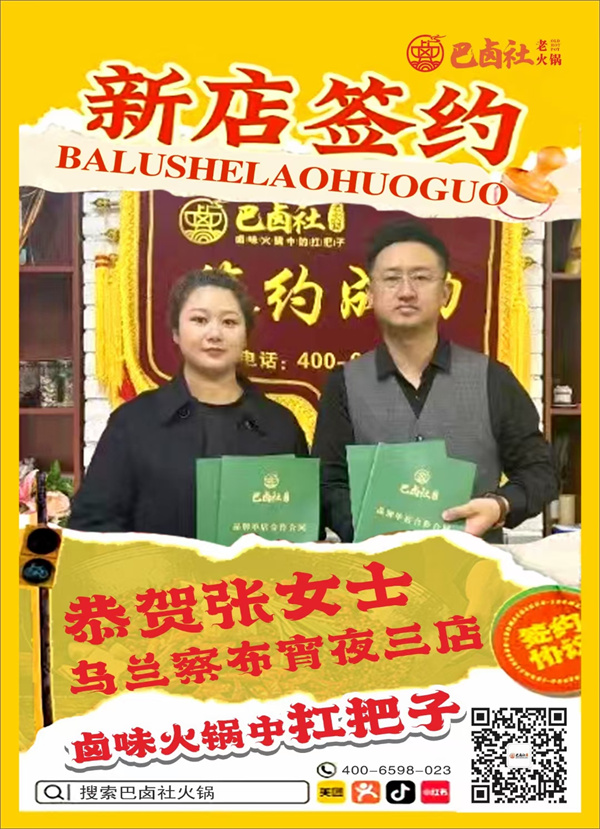 内蒙古乌兰察布市